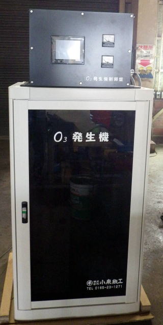 オゾン発生器